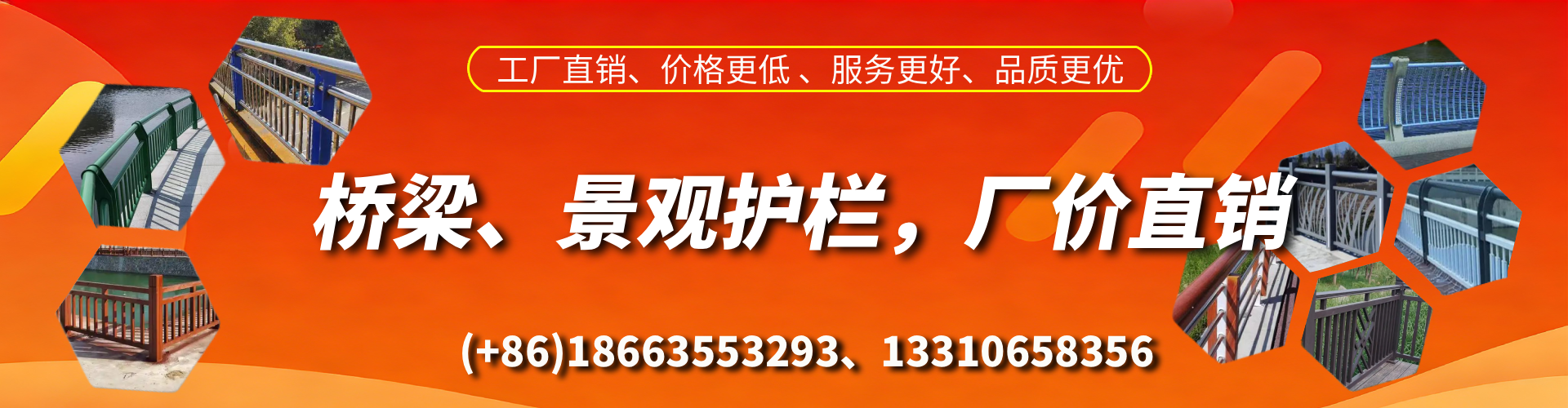 响水桥梁护栏生产厂家